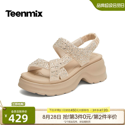 天美意闪钻一字带凉鞋增高厚底凉鞋女时装凉鞋2026夏新款BL402BL6