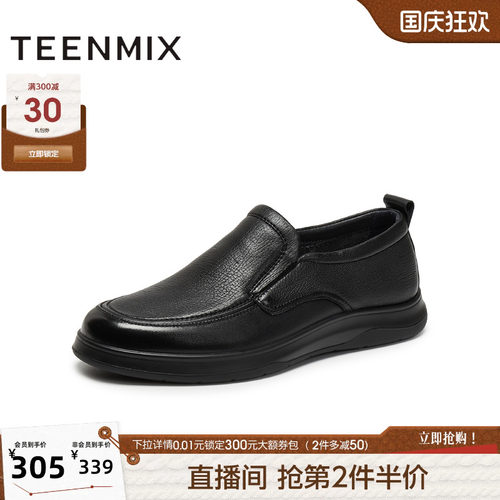 复古一脚蹬通勤百搭