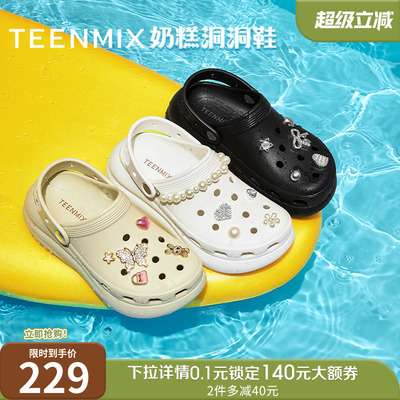 天美意厚底增高奶糕洞洞鞋女外穿沙滩鞋凉拖鞋夏季新款KT080BT5