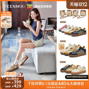 运动板鞋 张予曦天美意玩具总动员联名厚底加绒手作德训鞋 男女新款