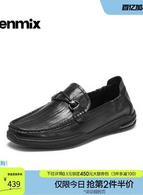 天美意2026春新款商场同款上班日常百搭外出男休闲皮鞋3ZE02AM6