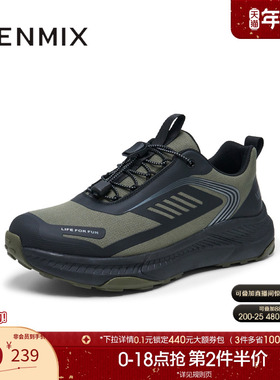 天美意冬新款商场同款舒适拼接运动鞋帅气男休闲鞋3SY01DM4