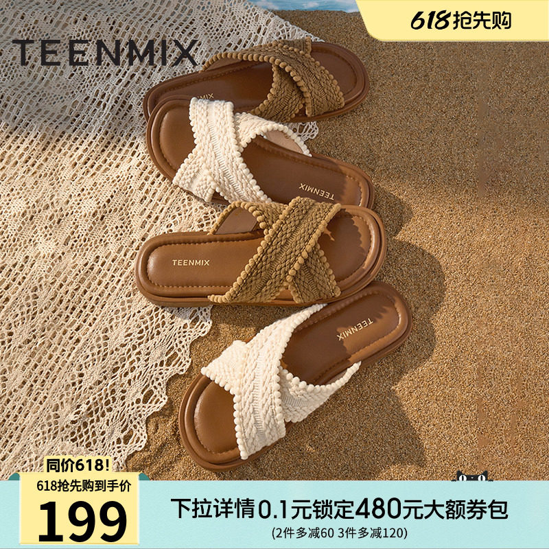 天美意一字拖编织度假平底拖鞋女外穿休闲凉鞋夏季新款KT072BT5