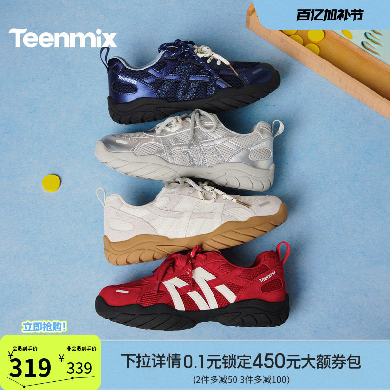 天美意双鞋带复古红色软底阿甘德训鞋女运动鞋2026春新款BM471AM6