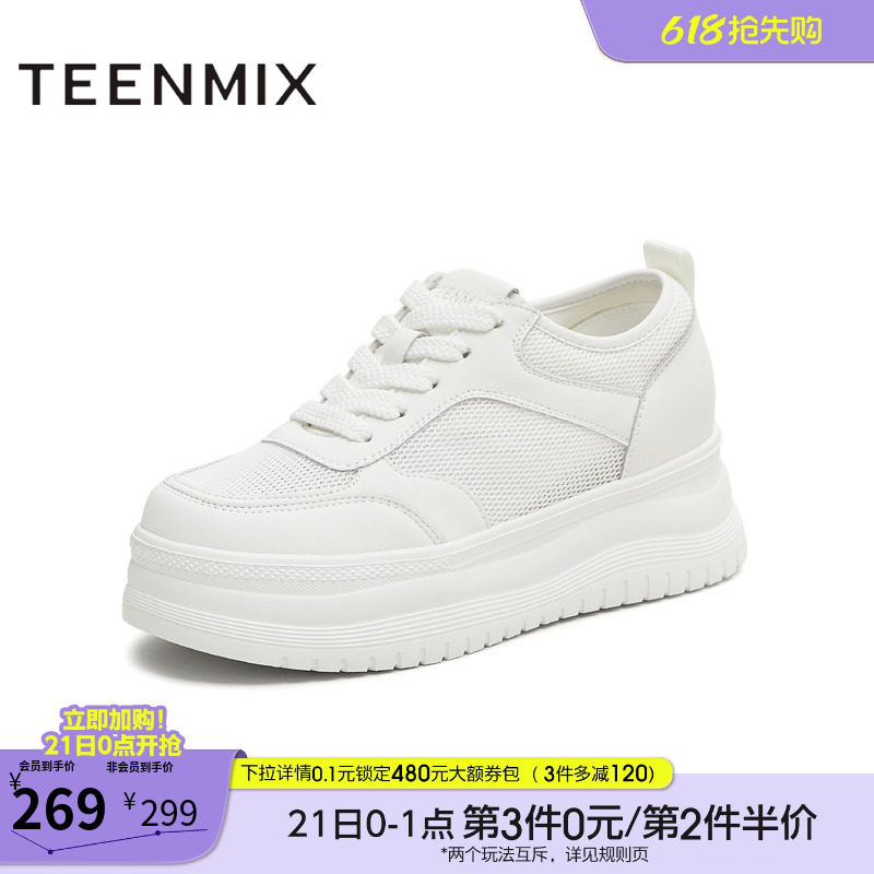 天美意网面透气厚底增高小白鞋女休闲运动板鞋夏季新款BL391BM5
