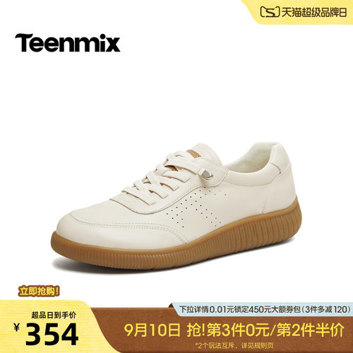 复古休闲，厚底百搭