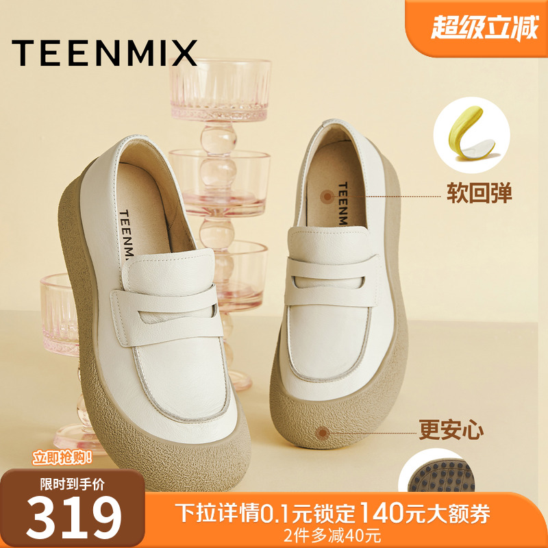 复古英伦休闲百搭