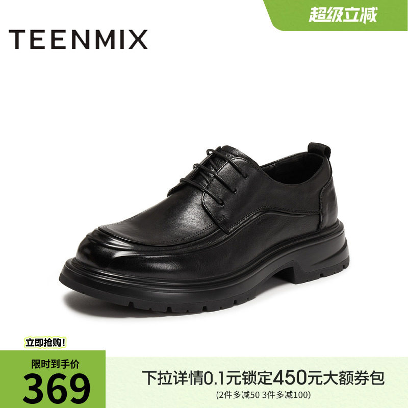 天美意2025冬新款商场同款厚底系带上班通勤男正装皮鞋3XB01DM5