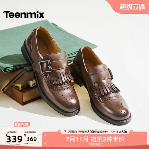 休闲潮流百搭复古