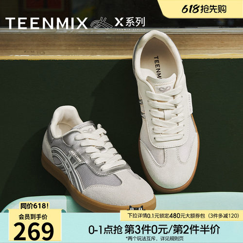 休闲运动百搭系带