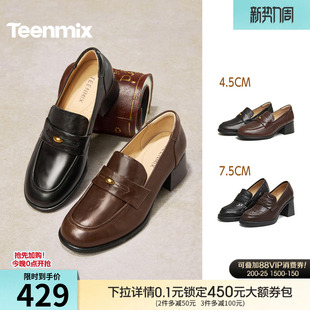 天美意粗跟厚底增高英伦乐福鞋复古单鞋女高跟小皮鞋2026春季新款