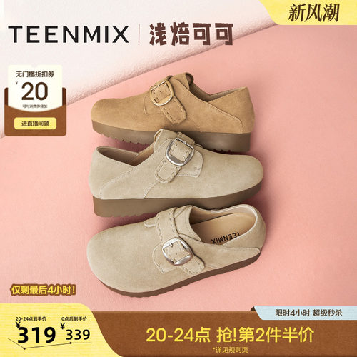 纯色百搭复古半拖