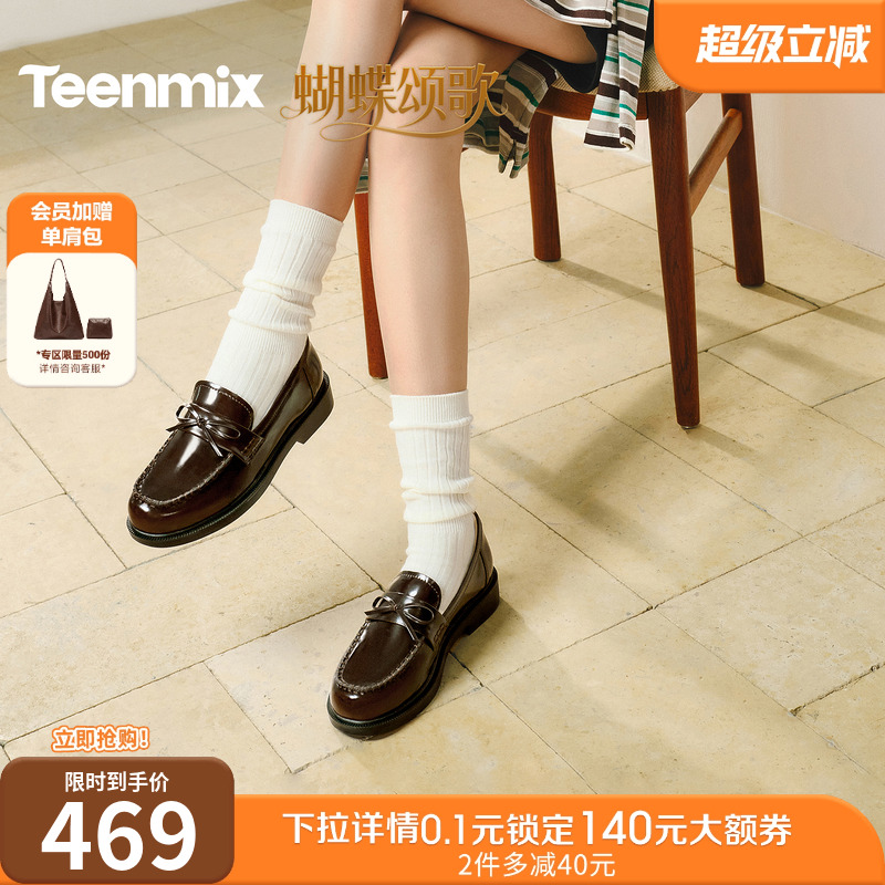 时尚蝴蝶结，质感皮革