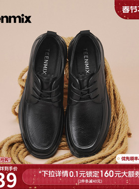 天美意春季新款商场同款系带百搭商务休闲男休闲皮鞋3TK02AM5