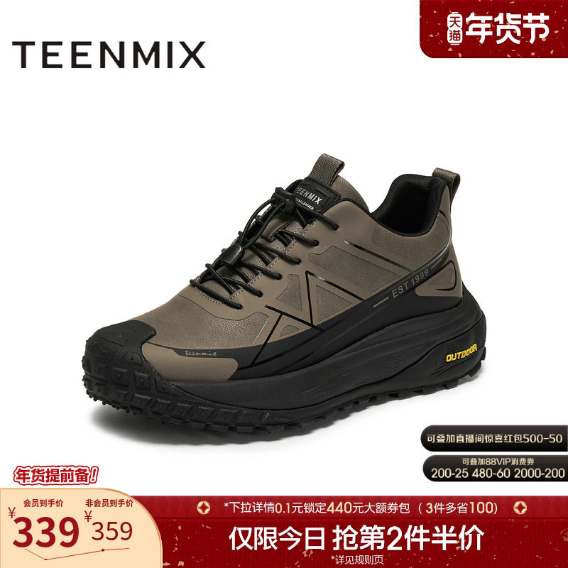 天美意2025冬新款商场同款休闲运动复古户外男网运动鞋WMA01DD5,流行男鞋,网面鞋,淘宝优惠券,粉丝福利购,淘宝优惠卷