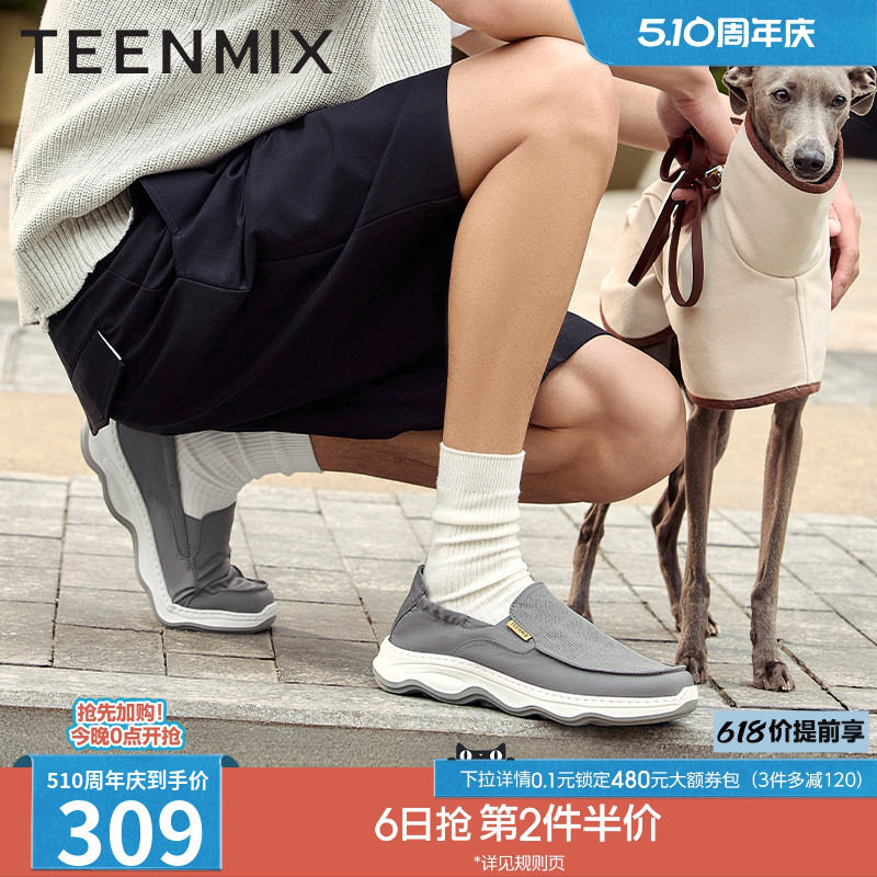天美意夏季新款商场同款舒适懒人帆布鞋一脚蹬男布鞋3QR02BM5