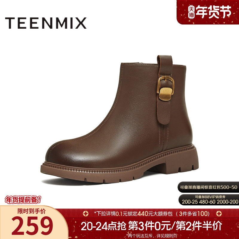 天美意复古厚底加绒时装靴短靴女鞋切尔西皮靴2025冬新款BL671DD5,女鞋,时装靴,淘宝优惠券,粉丝福利购,淘宝优惠卷