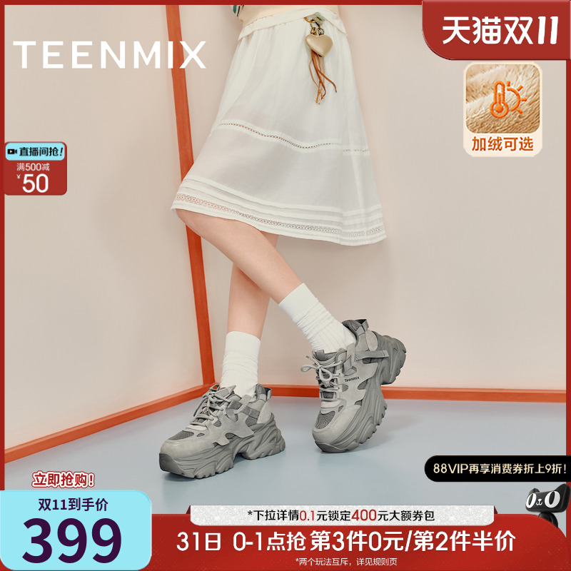 时尚机能风,潮酷百搭老爹鞋