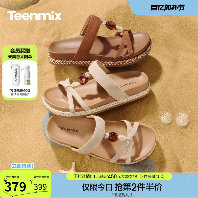 天美意复古绒面一字拖海边度假厚底拖鞋女外穿休闲凉拖2026夏新款