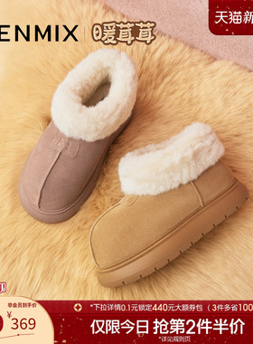 天美意厚底大头加绒保暖雪地靴棉鞋女复古短靴2025冬新款BK762DD5