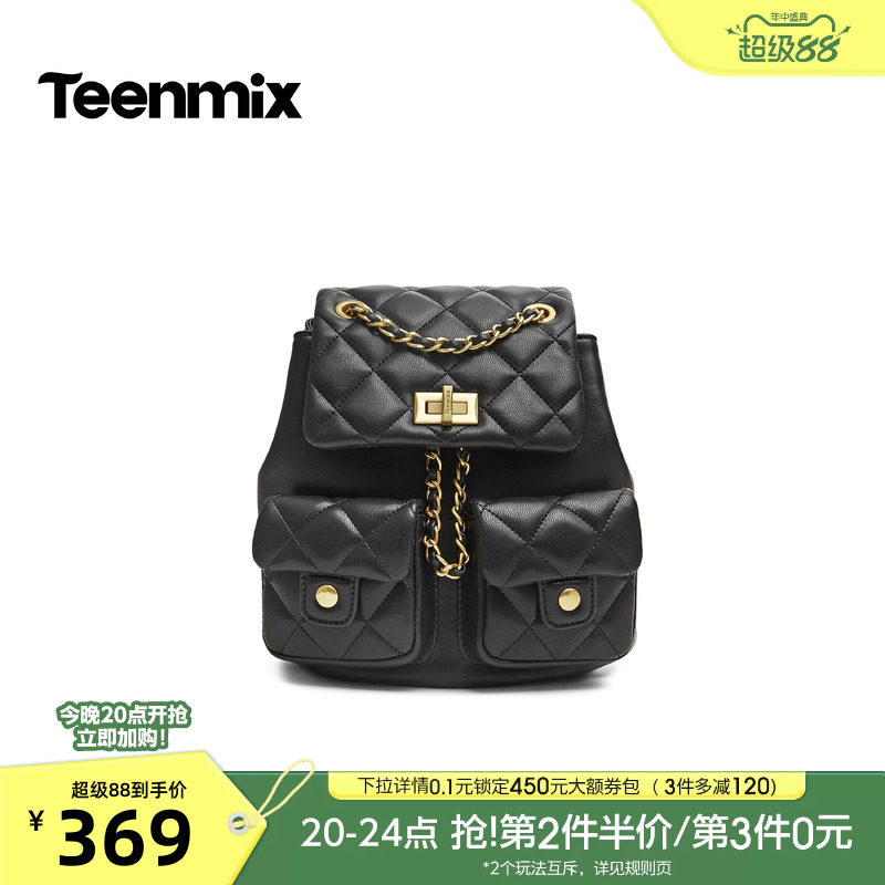 天美意菱格链条复古包包女简约迷你双肩包背包2026秋新款X3364CX6