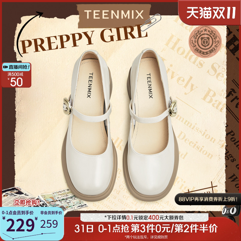 商场同款女鞋天美意复古粗跟