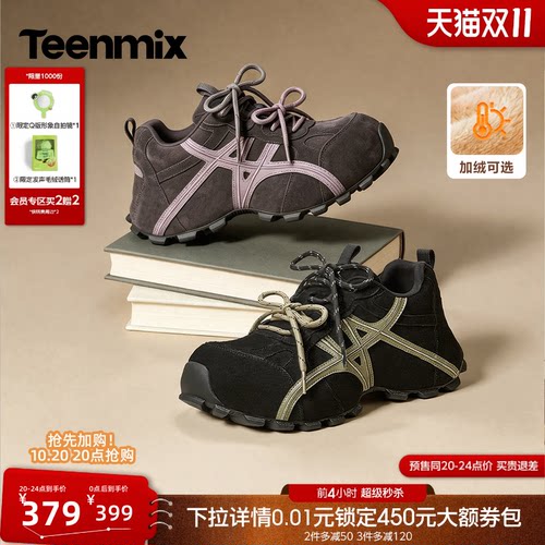 机甲齿轮底，炸街增高
