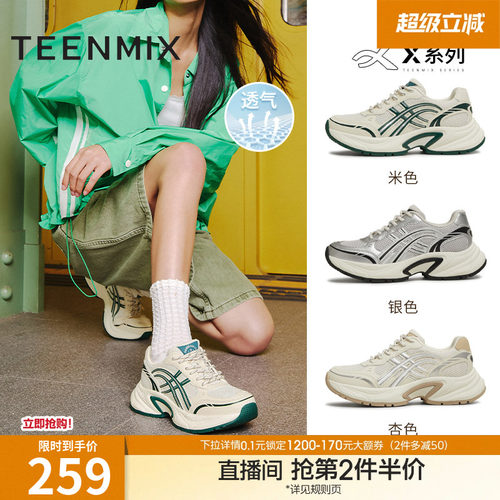 休闲系带厚底百搭