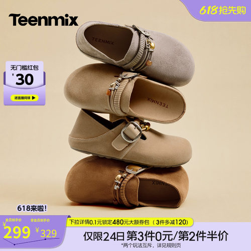 简约百搭，舒适复古