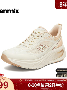 天美意厚底增高老爹鞋轻跑鞋女系带休闲运动鞋2026夏新款CBV20BM6