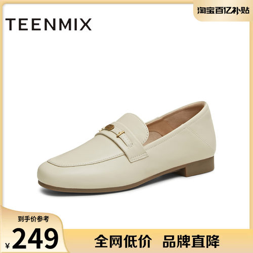 休闲百搭通勤上班