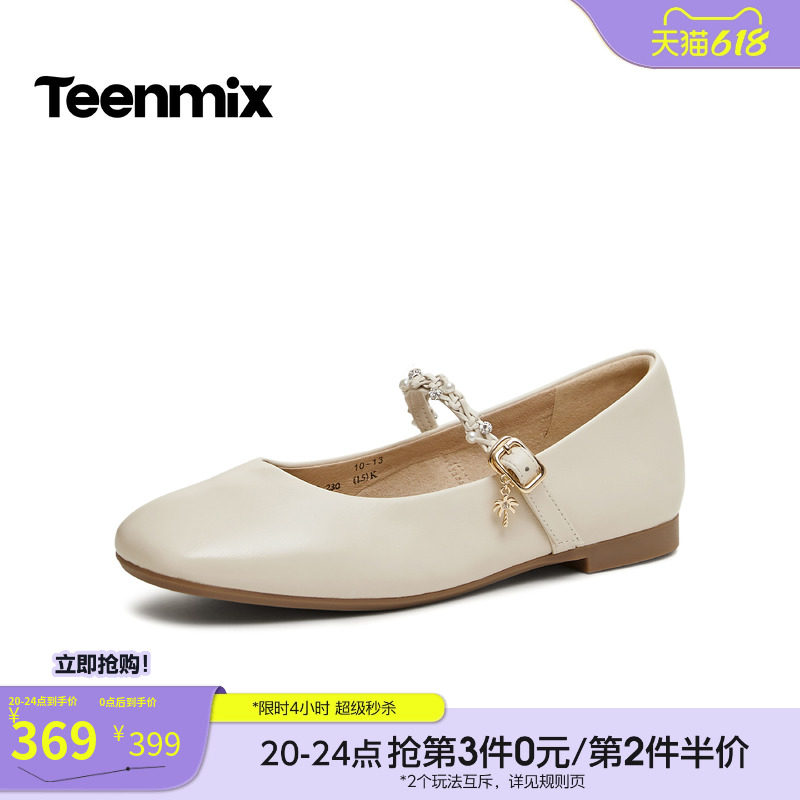 天美意法式复古玛丽珍皮鞋平底鞋女浅口单鞋2026春季新款CRR45AQ6