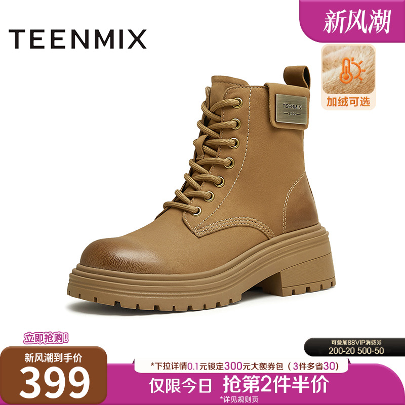 英伦复古，率性街头