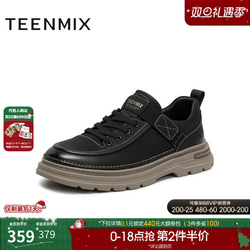 帅气复古，休闲工装鞋