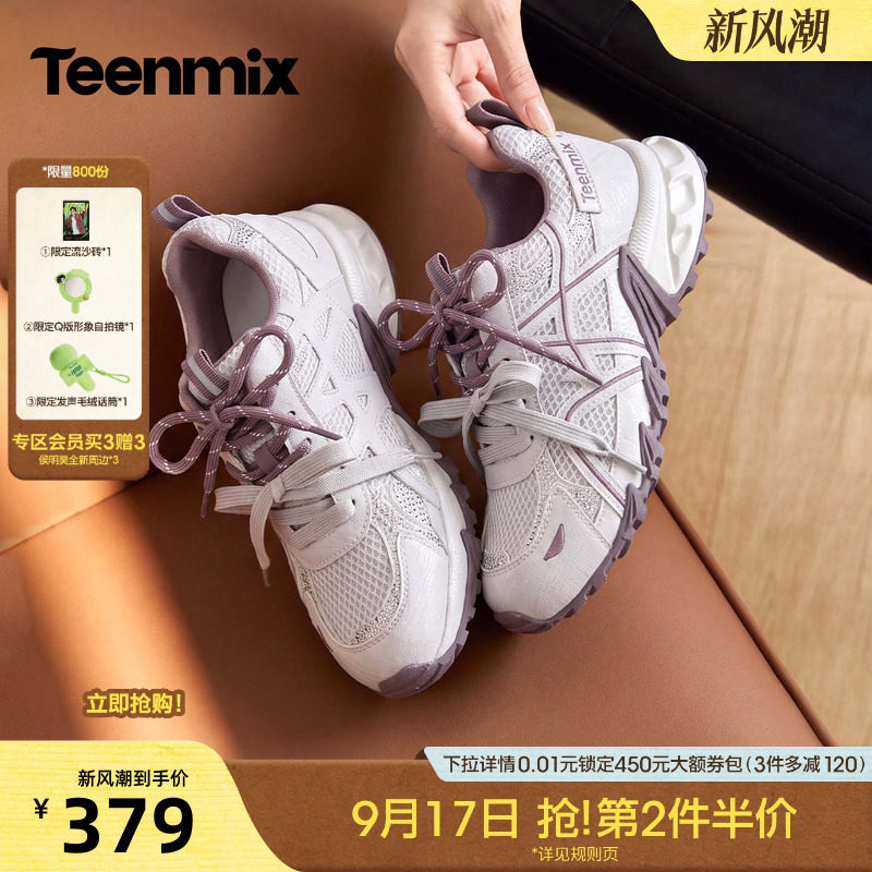 天美意老爹鞋女双鞋带厚底增高轻便网面透气休闲运动鞋2026秋新款图片
