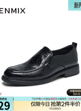 天美意春季新款商场同款百搭圆头通勤男休闲皮鞋3UA02AM5