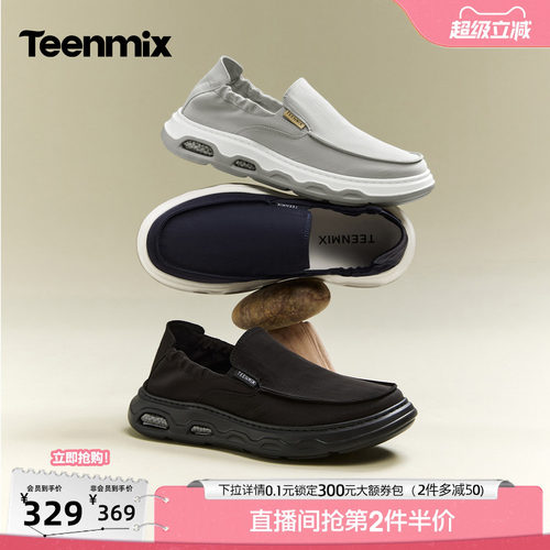 透气舒适，休闲耐穿