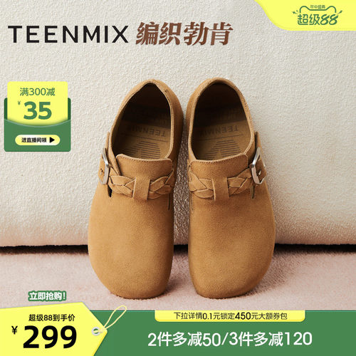潮流休闲百搭复古
