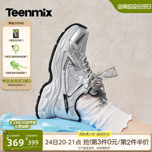 复古千禧，百搭又时髦