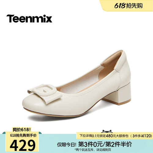 简约浅口单鞋，日常休闲舒适