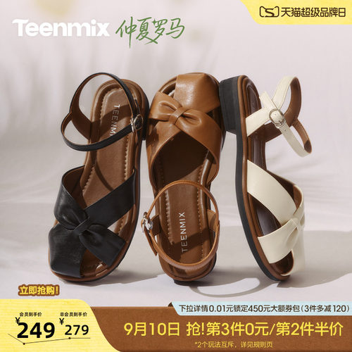 复古罗马风，休闲百搭