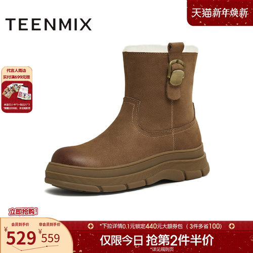 厚底百搭圆头复古