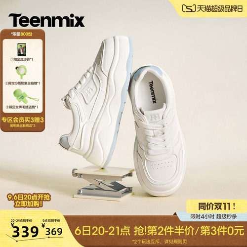 厚底显高 软底不累