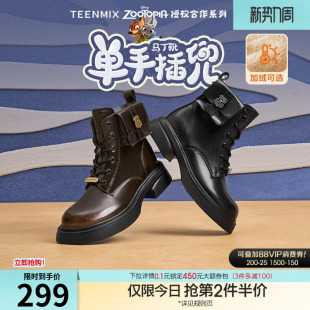 吴昕推荐 子加绒厚底短靴 天美意疯狂动物城联名单手插兜马丁靴女鞋