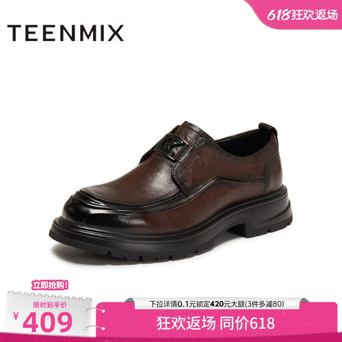 商务正装，通勤百搭