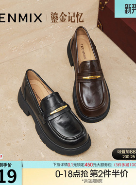 天美意厚底学院英伦乐福鞋复古单鞋女JK小皮鞋秋季新款KE071CM5