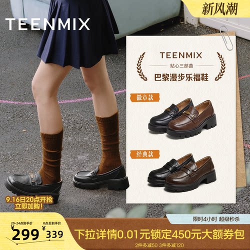 休闲英伦风，简约舒适日常
