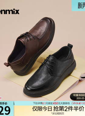 天美意2026春新款商场同款上班日常百搭外出男休闲皮鞋3ZL01AM6