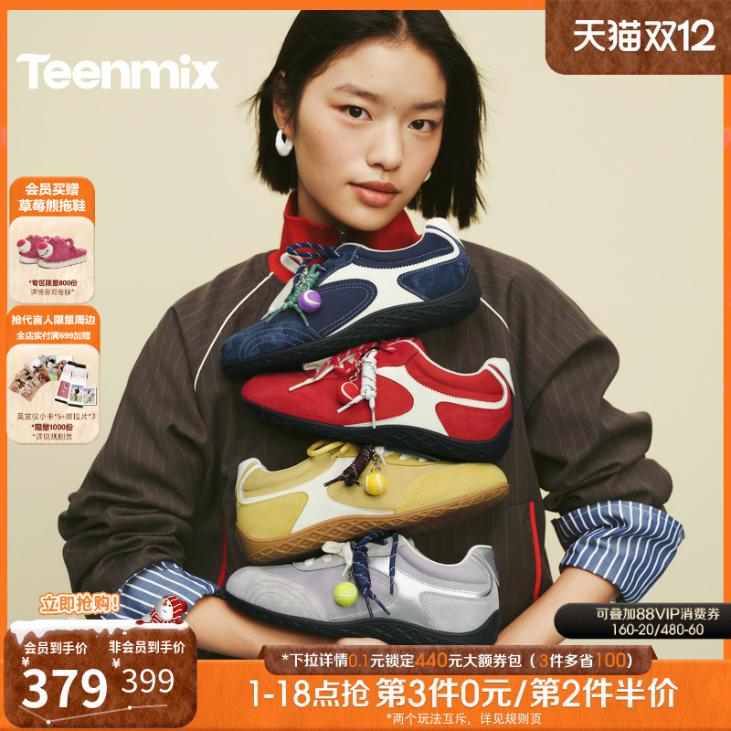 休闲潮流百搭复古