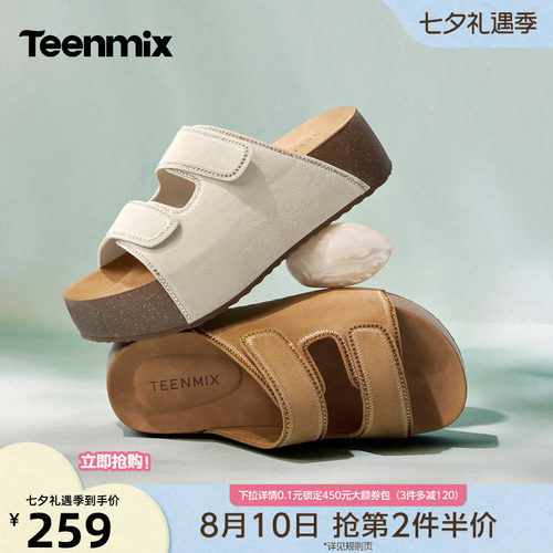 休闲复古，潮流百搭